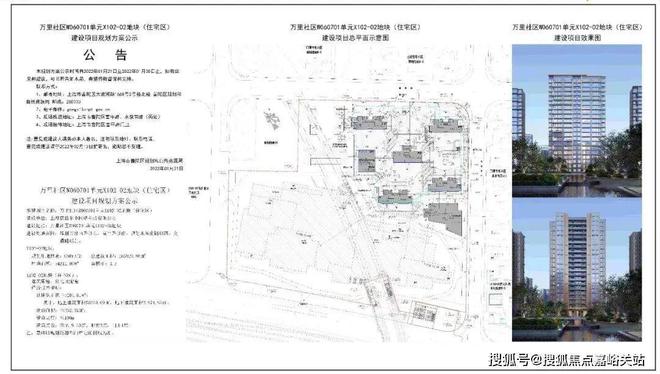 24最新房价＋户型图＋配套+上海房天下凯发K8旗舰厅天元府网站-天元府20(图2)
