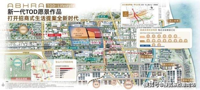 25楼盘评测_​招商时代乐章售楼处样板间价格户型凯发K8国际招商时代乐章(售楼处)首页网站-20(图11)