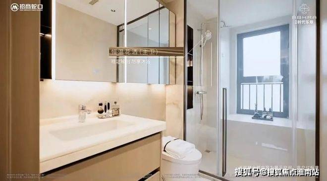 25楼盘评测_​招商时代乐章售楼处样板间价格户型凯发K8国际招商时代乐章(售楼处)首页网站-20(图14)