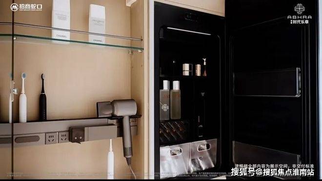 25楼盘评测_​招商时代乐章售楼处样板间价格户型凯发K8国际招商时代乐章(售楼处)首页网站-20(图19)