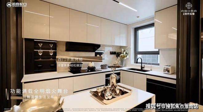 25楼盘评测_​招商时代乐章售楼处样板间价格户型凯发K8国际招商时代乐章(售楼处)首页网站-20(图27)