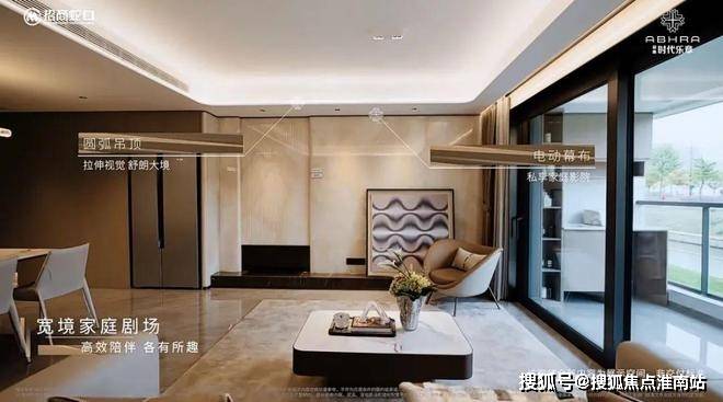 25楼盘评测_​招商时代乐章售楼处样板间价格户型凯发K8国际招商时代乐章(售楼处)首页网站-20(图32)