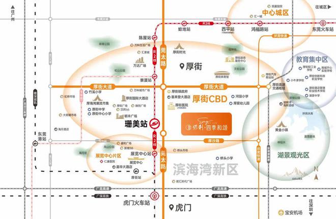 -保利和悦春风网站欢迎您-东莞房天下凯发网址2025保利和悦春风售楼处(图4)