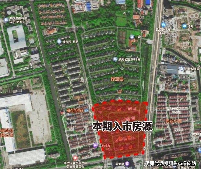 园·翡梵)首页网站-楼盘详情-欢迎您AG凯发K8国际绿宝园·翡梵(绿宝(图14)