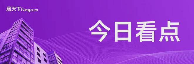 园·翡梵)首页网站-楼盘详情-欢迎您AG凯发K8国际绿宝园·翡梵(绿宝(图17)