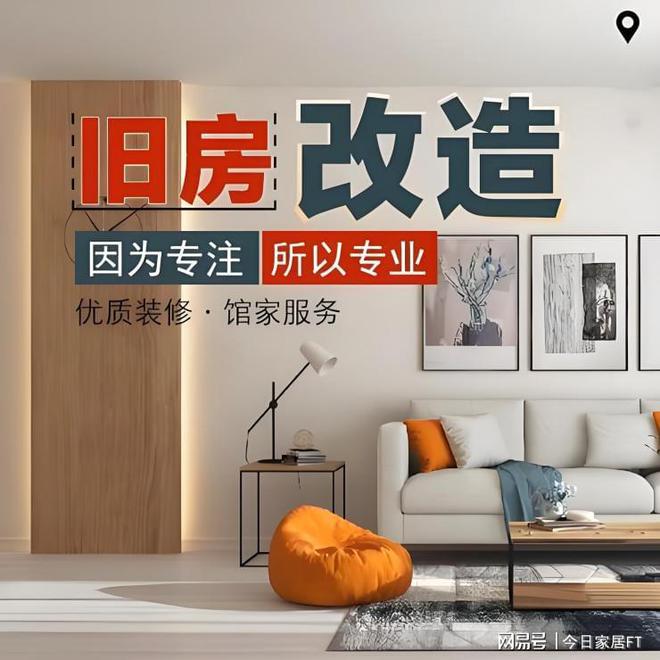 025中国家居业10大趋势K8凯发国际年度重磅！2(图17)