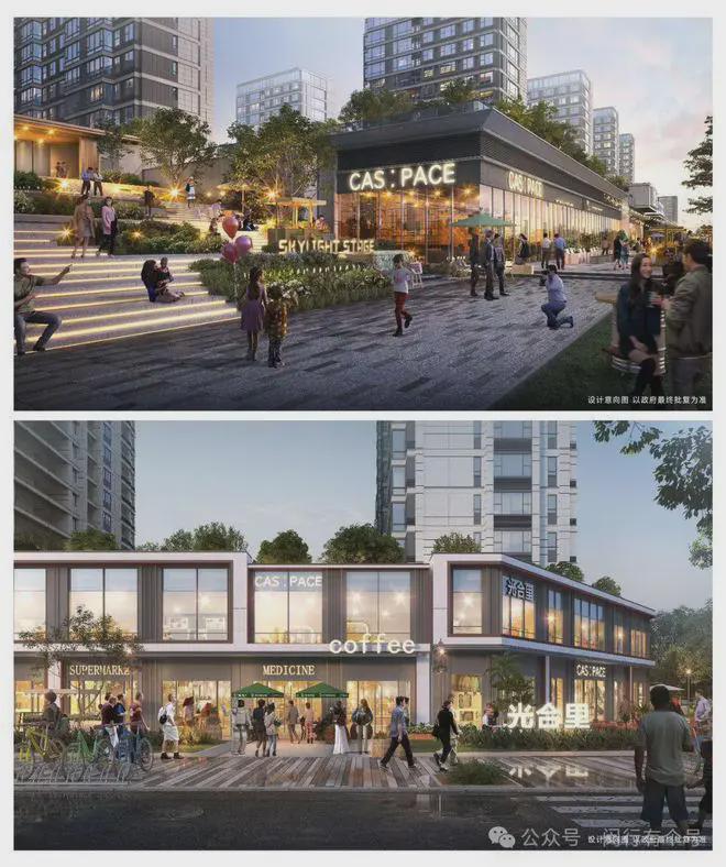 ：保利光合上城启幕理想生活新篇k8凯发保利光合上城售楼处发布(图2)