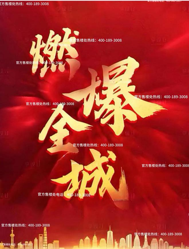 ：保利光合上城启幕理想生活新篇k8凯发保利光合上城售楼处发布(图3)