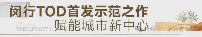 ：保利光合上城启幕理想生活新篇k8凯发保利光合上城售楼处发布(图4)