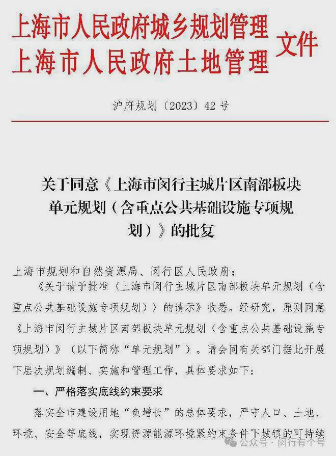 ：保利光合上城启幕理想生活新篇k8凯发保利光合上城售楼处发布(图6)