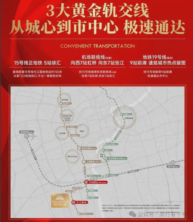 ：保利光合上城启幕理想生活新篇k8凯发保利光合上城售楼处发布(图10)