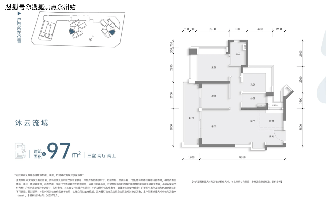 悦理家园最新动态_户型图交通位置房源交楼开盘房价凯发k8国际厅登录中海珑悦理家园(深圳)中海珑(图2)