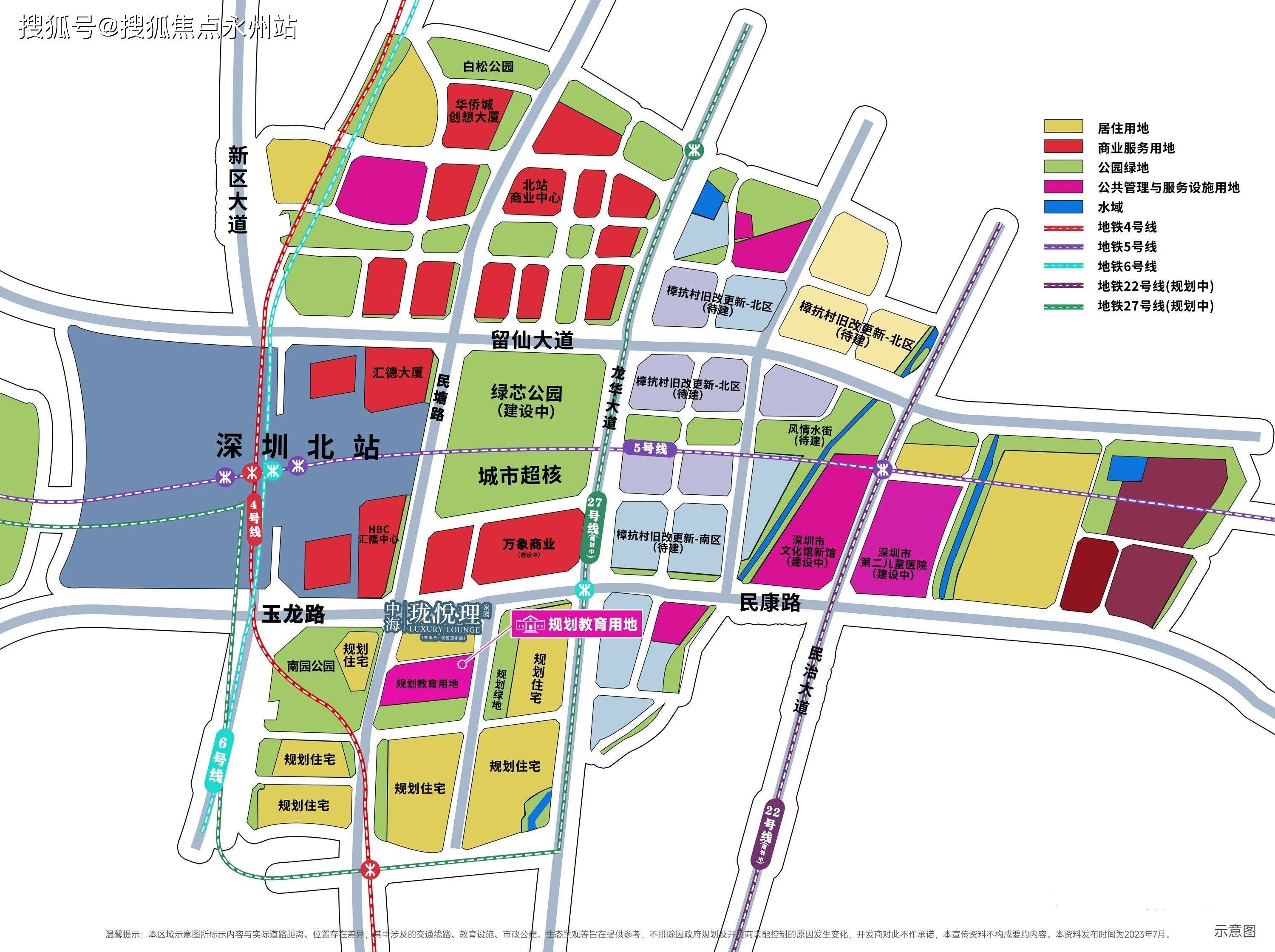 悦理家园最新动态_户型图交通位置房源交楼开盘房价凯发k8国际厅登录中海珑悦理家园(深圳)中海珑(图4)