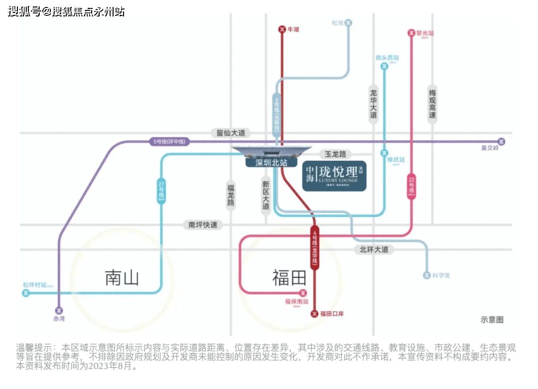 悦理家园最新动态_户型图交通位置房源交楼开盘房价凯发k8国际厅登录中海珑悦理家园(深圳)中海珑(图7)
