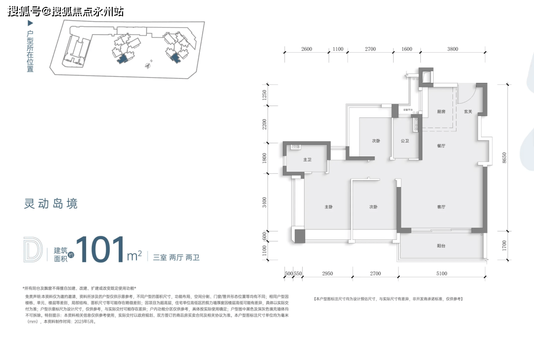 悦理家园最新动态_户型图交通位置房源交楼开盘房价凯发k8国际厅登录中海珑悦理家园(深圳)中海珑(图14)