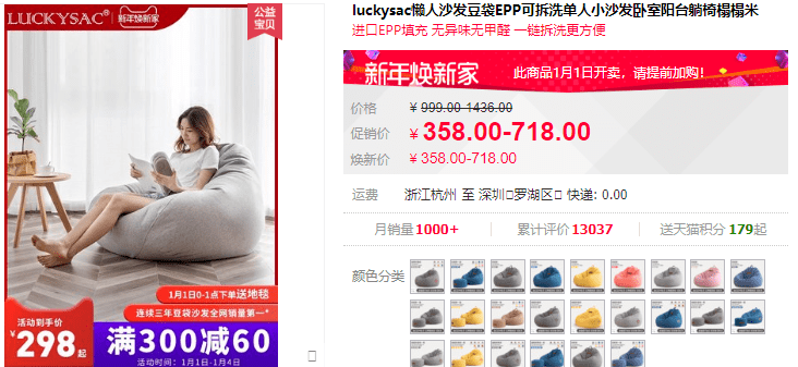 销全球30余国！用ta比躺在床上还舒服！凯发k8登录vip专注懒人沙发10年畅(图2)