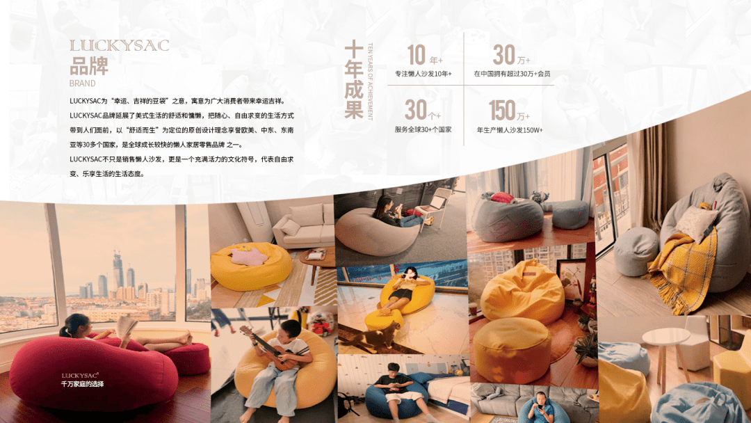 销全球30余国！用ta比躺在床上还舒服！凯发k8登录vip专注懒人沙发10年畅(图8)
