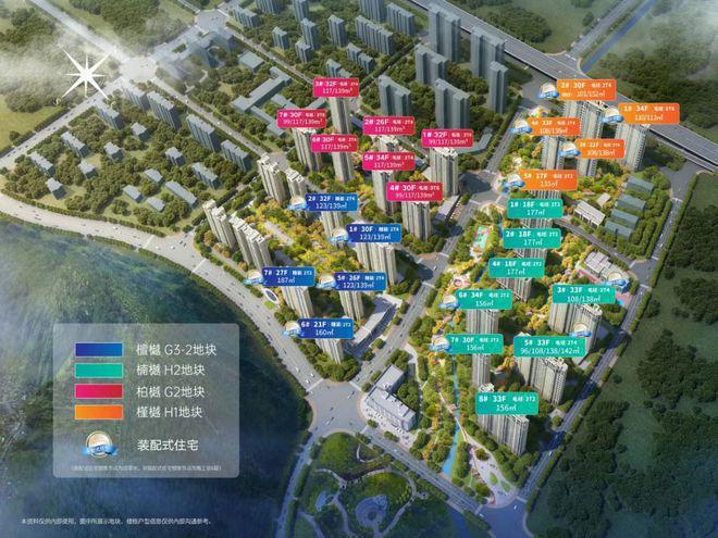 （售楼处）鲁能领秀城樾系什么时候交房k8凯发国际济南鲁能领秀城樾系怎么样