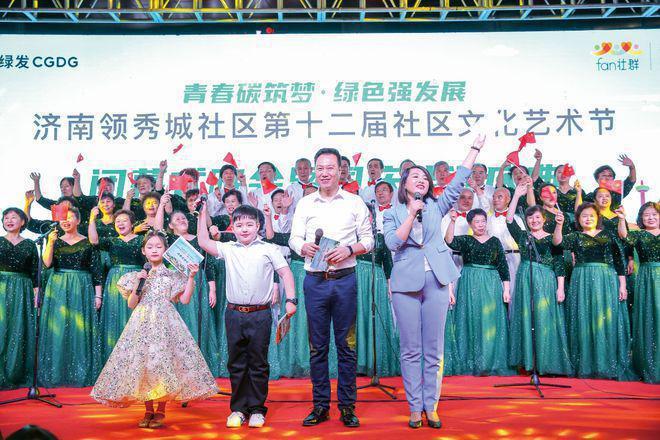 （售楼处）鲁能领秀城樾系什么时候交房k8凯发国际济南鲁能领秀城樾系怎么样(图7)