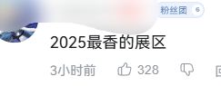 航线》的线下活动就跟回家了一样凯发app网站每次参加《碧蓝(图2)