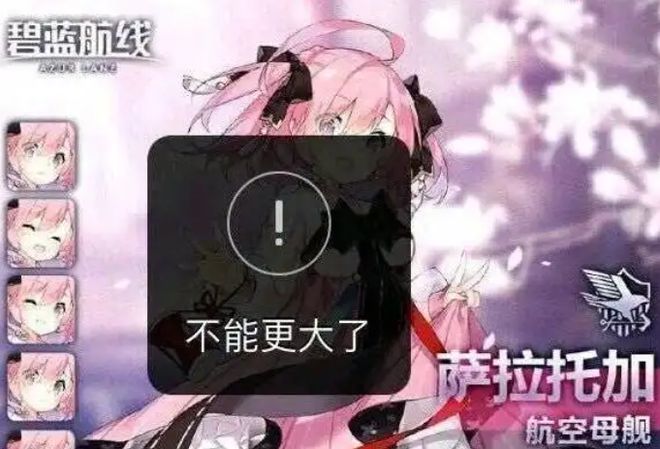 航线》的线下活动就跟回家了一样凯发app网站每次参加《碧蓝(图6)