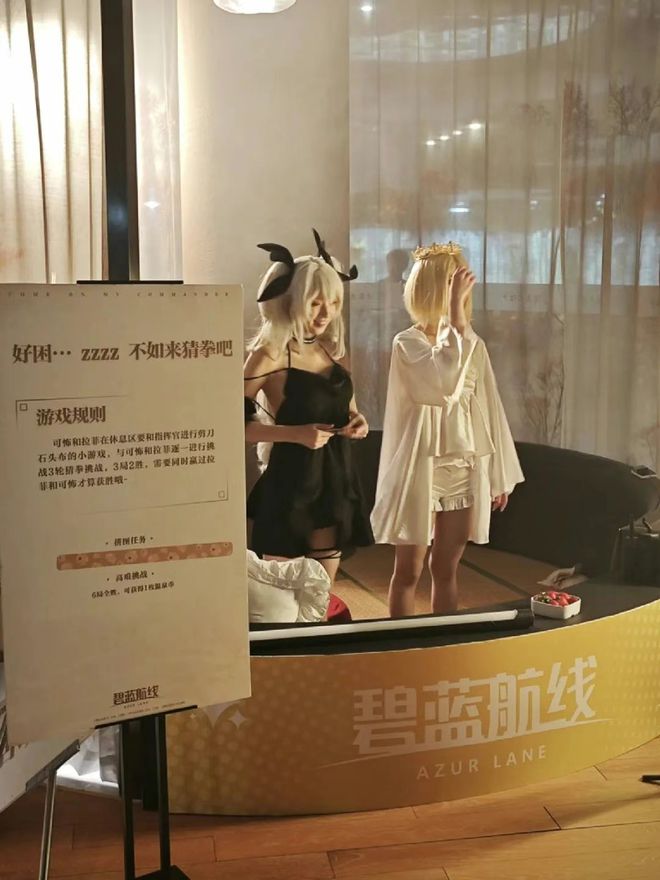 航线》的线下活动就跟回家了一样凯发app网站每次参加《碧蓝(图19)