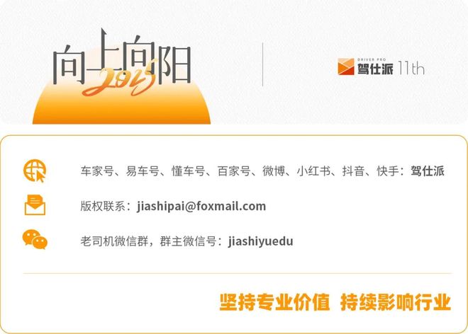 上海车展活得还挺好凯发天生赢家极石在(图3)