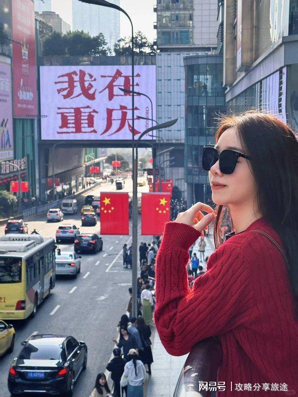 重庆七日游打卡景点+线路+费用-纯干K8凯发天生赢家什么时候去重庆旅游最好(图2)