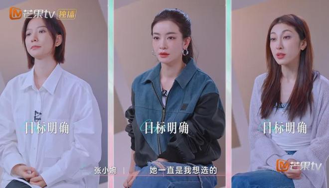让这期《浪姐》诞生了“名场面”！k8凯发国际侯佩岑两次拒绝李晟(图2)