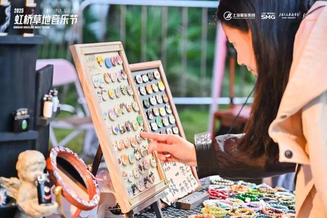 025虹桥草地音乐节”浪漫开启！凯发K8旗舰厅AG客服今天“2(图2)