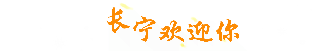 025虹桥草地音乐节”浪漫开启！凯发K8旗舰厅AG客服今天“2(图3)