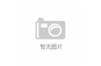 024最新郑州营销中心) -【 】K8凯